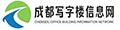成都写字楼信息网LOGO